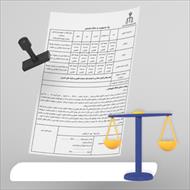 نمونه داد خواست  تعیین اجاره بها تا زمان صدور حکم