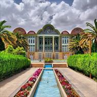 پاورپوینت باغ ارم شیراز